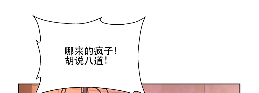 《恋恋不舍》嫉妒 第10页