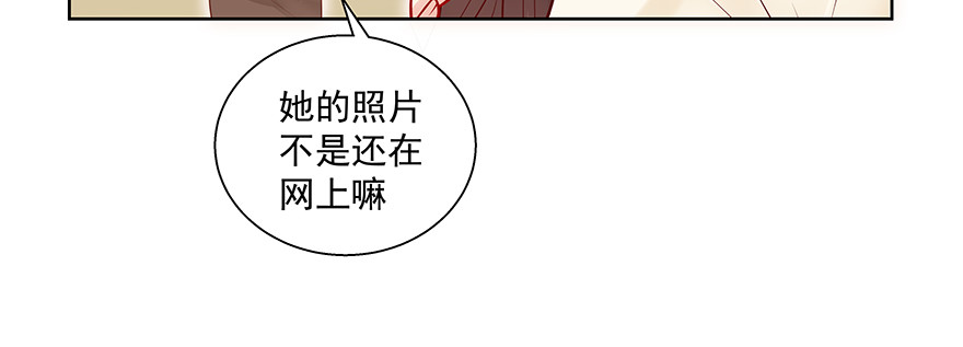 《恋恋不舍》嫉妒 第13页