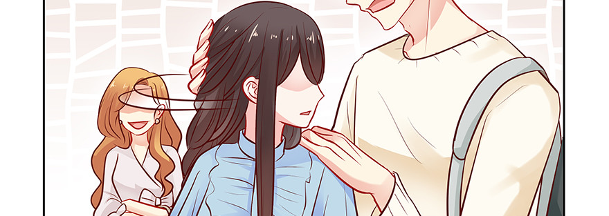 《恋恋不舍》嫉妒 第17页