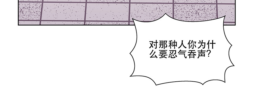 《恋恋不舍》嫉妒 第23页