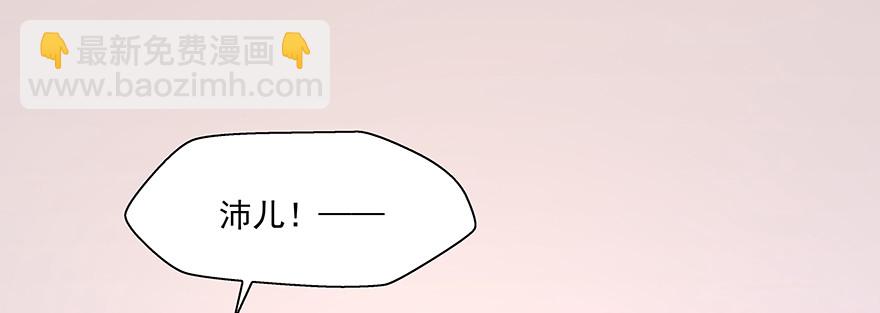《恋恋不舍》嫉妒 第25页