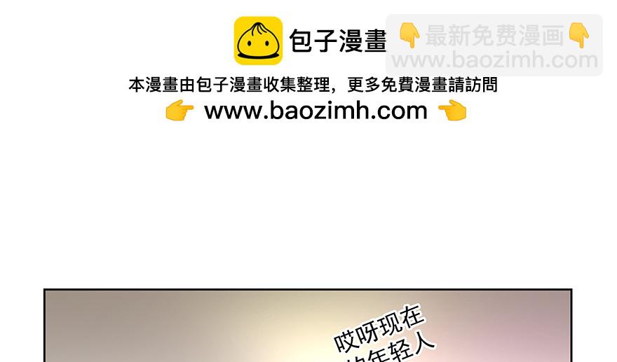 《恋恋不舍》嫉妒 第2页
