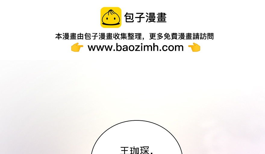 《恋恋不舍》嫉妒 第35页