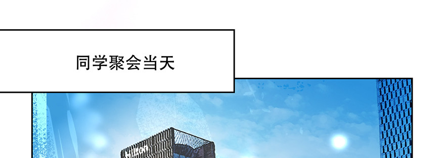 《恋恋不舍》嫉妒 第37页