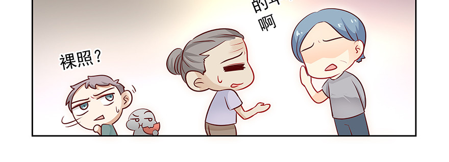 《恋恋不舍》嫉妒 第3页