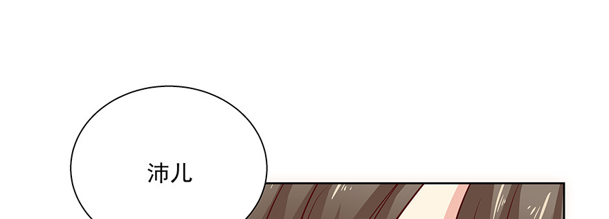 《恋恋不舍》嫉妒 第4页