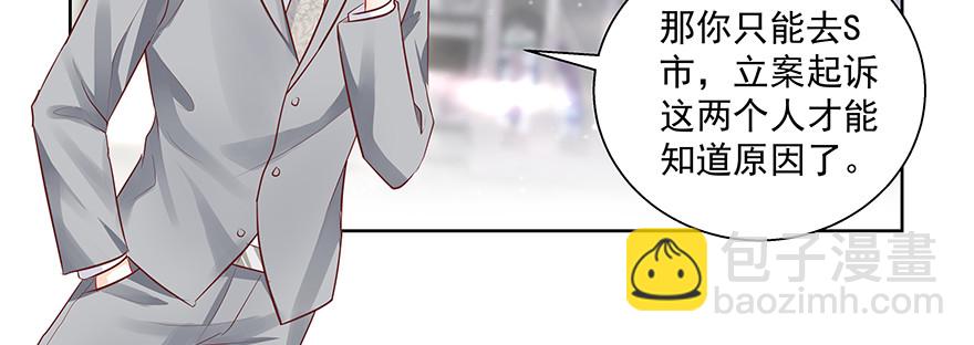 《恋恋不舍》回家 第17页
