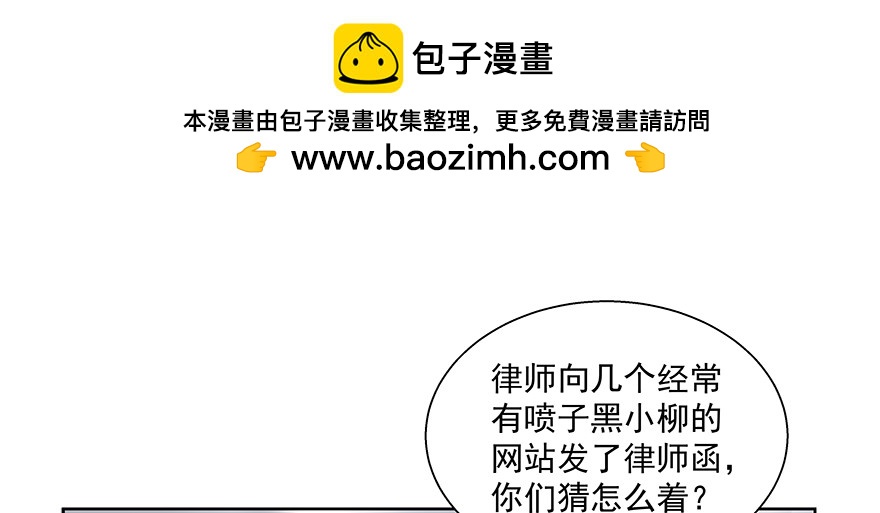 《恋恋不舍》回家 第2页