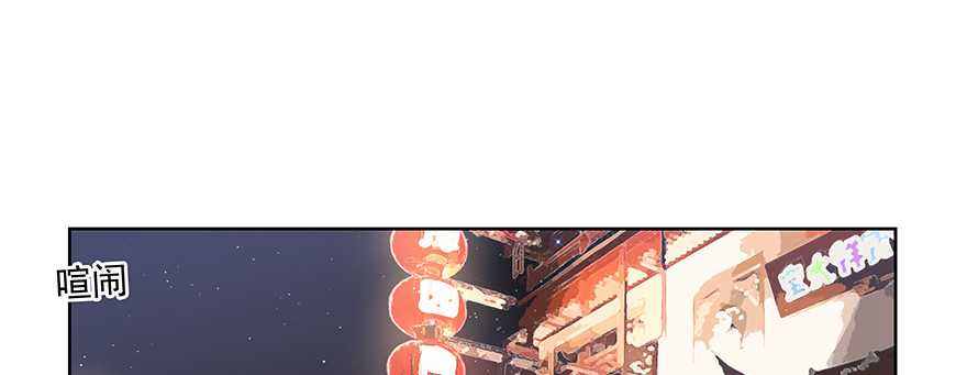 《恋恋不舍》回家 第32页