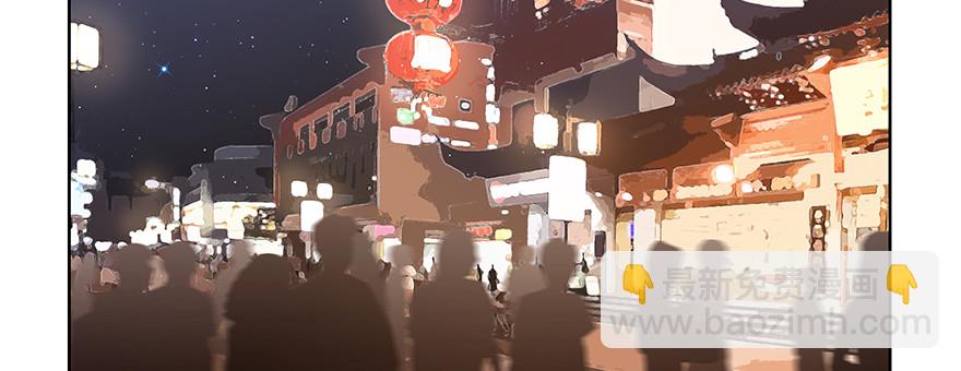 《恋恋不舍》回家 第33页