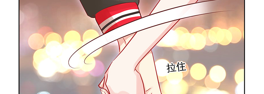 《恋恋不舍》回家 第45页