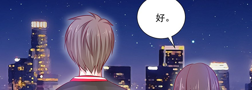 《恋恋不舍》回家 第49页