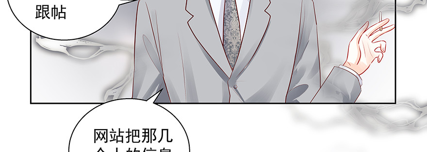 《恋恋不舍》回家 第8页