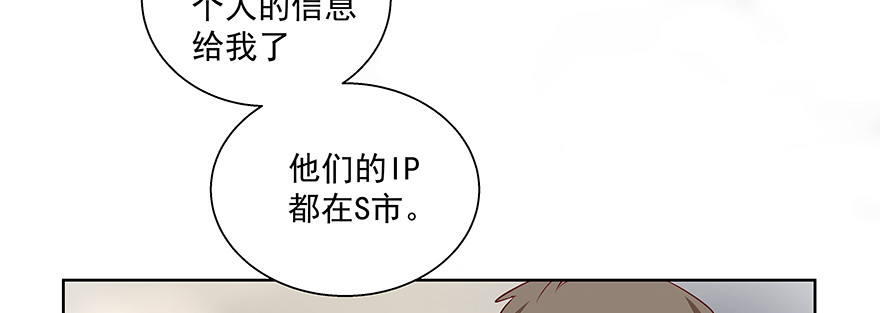 《恋恋不舍》回家 第9页