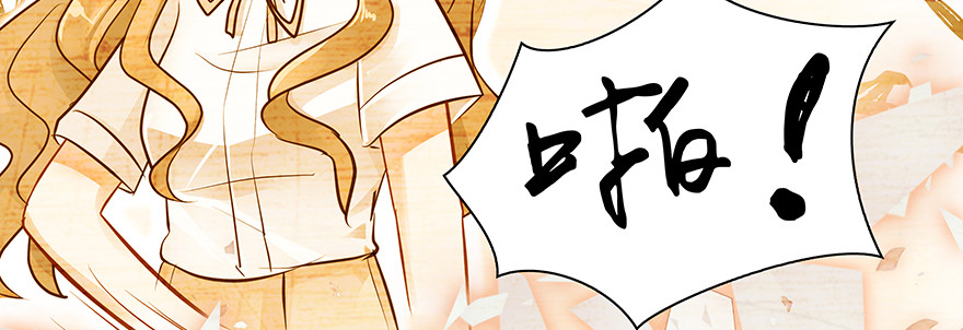 《恋恋不舍》尴尬 第12页