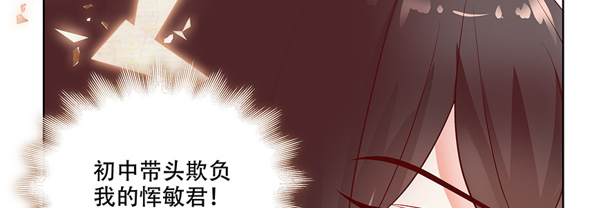《恋恋不舍》尴尬 第15页