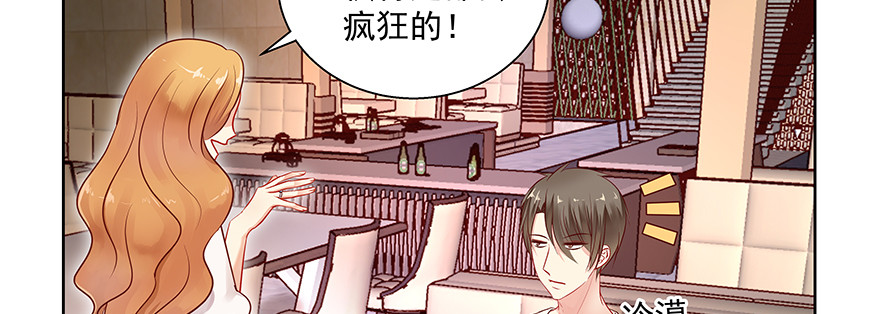 《恋恋不舍》尴尬 第19页