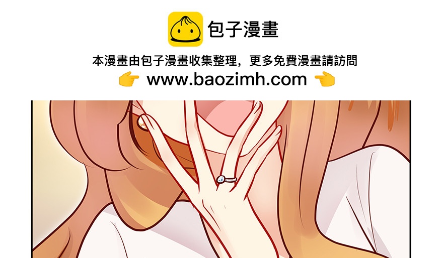 《恋恋不舍》尴尬 第23页