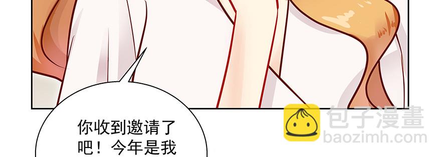《恋恋不舍》尴尬 第24页