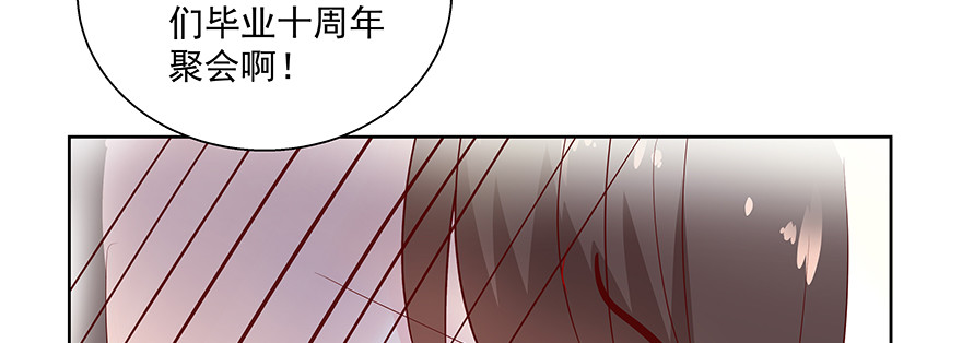 《恋恋不舍》尴尬 第25页
