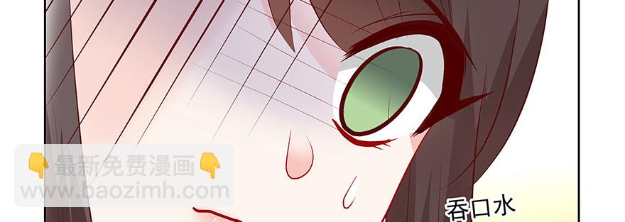 《恋恋不舍》尴尬 第26页