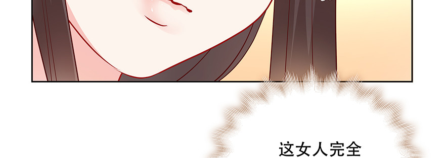《恋恋不舍》尴尬 第27页