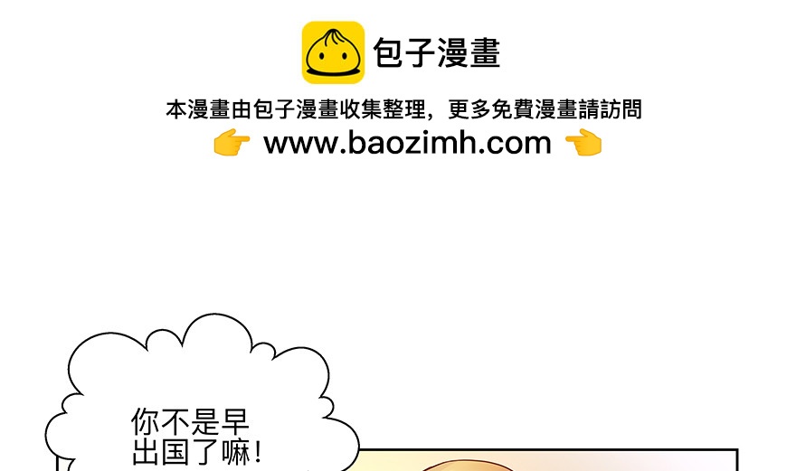 《恋恋不舍》尴尬 第2页