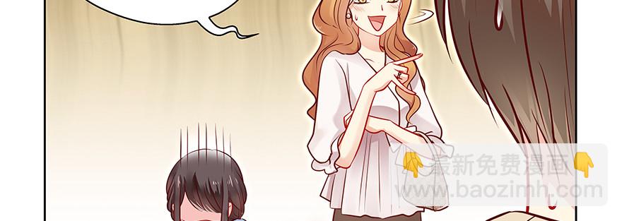 《恋恋不舍》尴尬 第37页