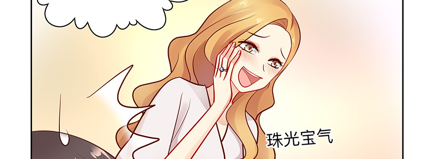 《恋恋不舍》尴尬 第3页