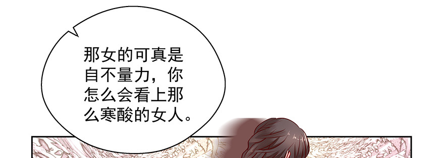 《恋恋不舍》尴尬 第42页