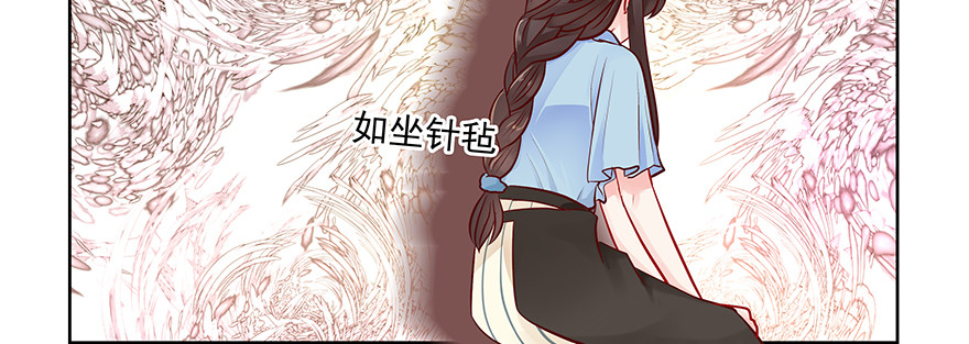 《恋恋不舍》尴尬 第43页
