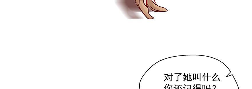 《恋恋不舍》尴尬 第45页