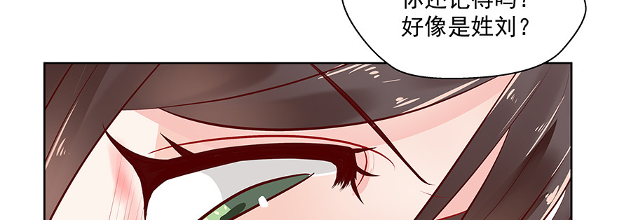 《恋恋不舍》尴尬 第46页