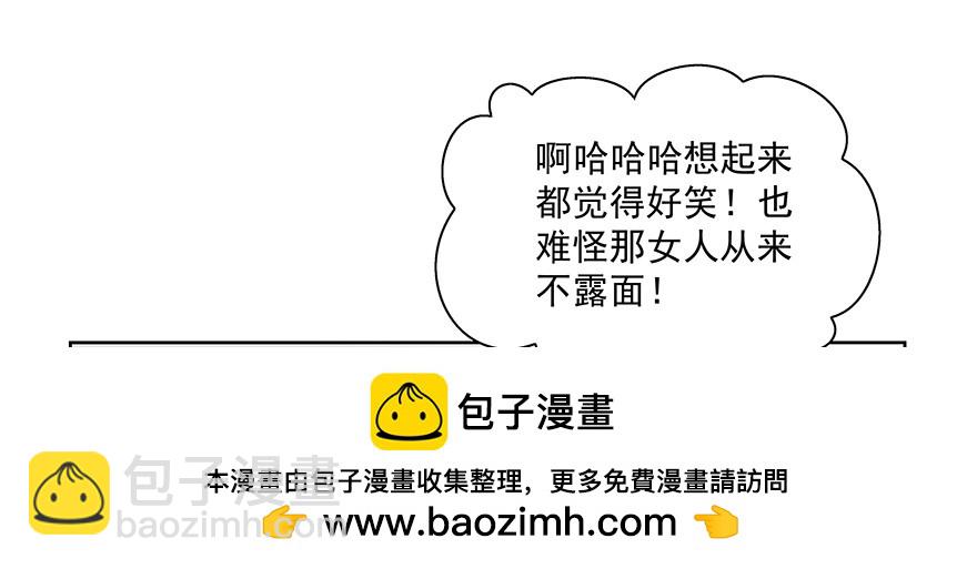《恋恋不舍》尴尬 第50页