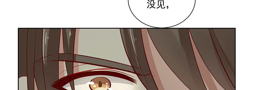 《恋恋不舍》滚 第14页