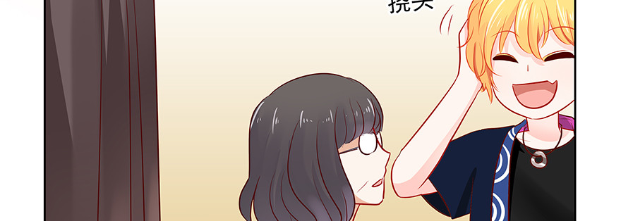 《恋恋不舍》滚 第26页