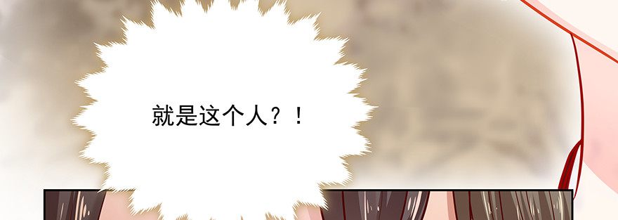 《恋恋不舍》滚 第43页