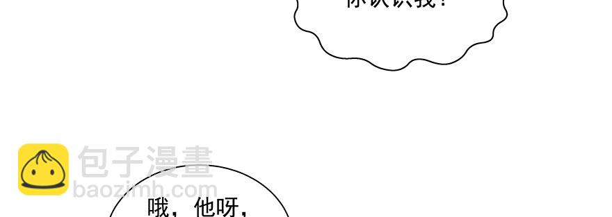 《恋恋不舍》滚 第46页