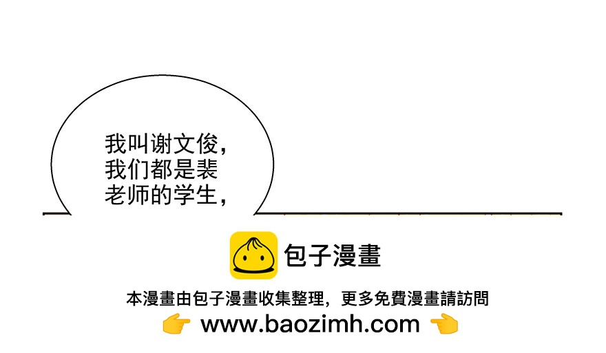 《恋恋不舍》滚 第50页