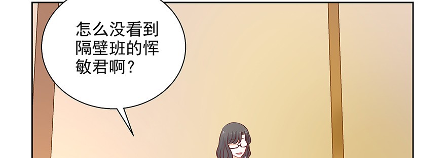 《恋恋不舍》滚 第5页