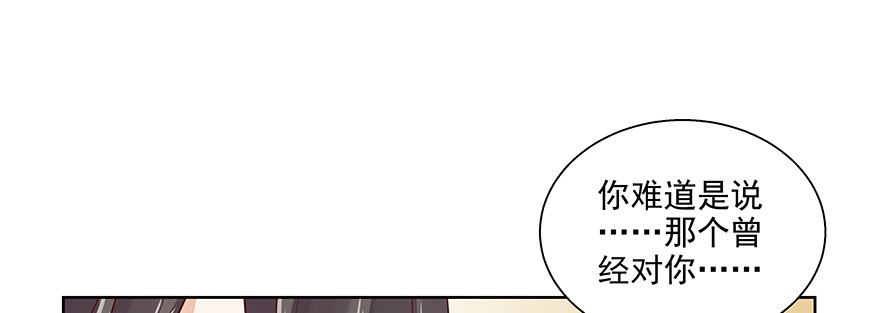 《恋恋不舍》滚 第8页