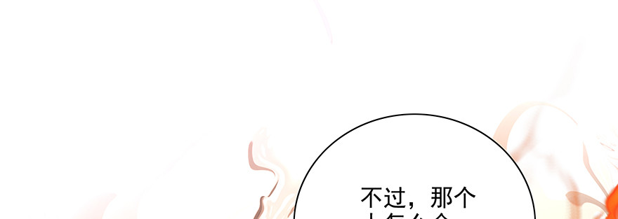 《恋恋不舍》紧张 第15页