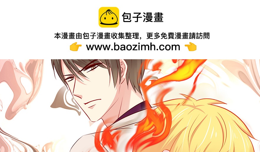 《恋恋不舍》紧张 第17页
