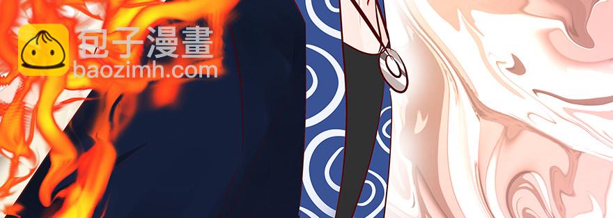 《恋恋不舍》紧张 第19页