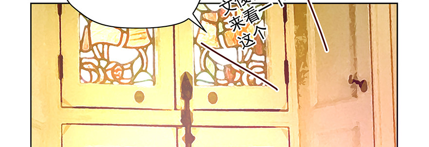 《恋恋不舍》紧张 第26页