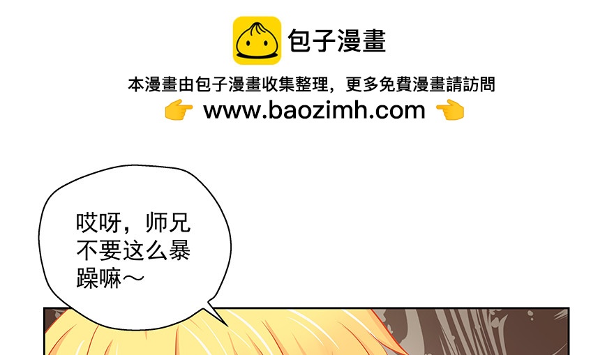 《恋恋不舍》紧张 第2页