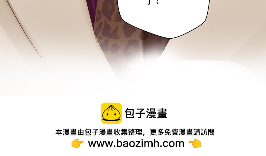 《恋恋不舍》紧张 第50页