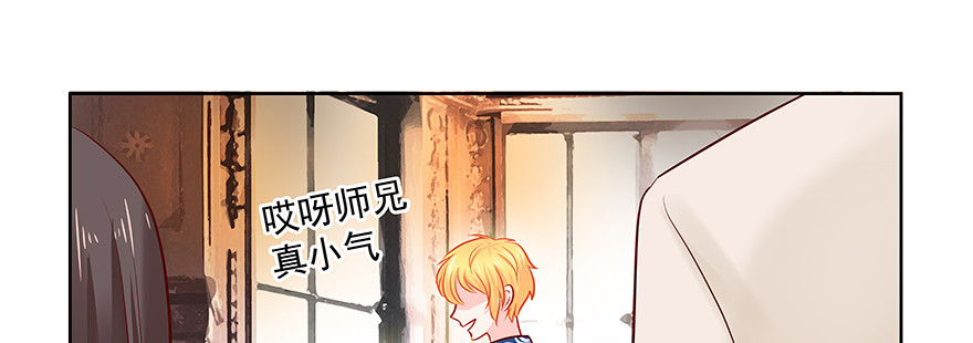 《恋恋不舍》紧张 第5页