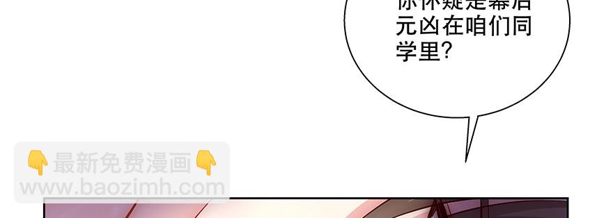 《恋恋不舍》没有拆穿 第17页