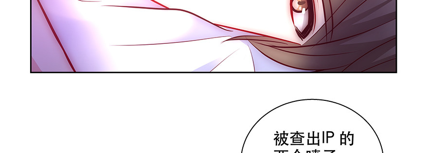 《恋恋不舍》没有拆穿 第19页